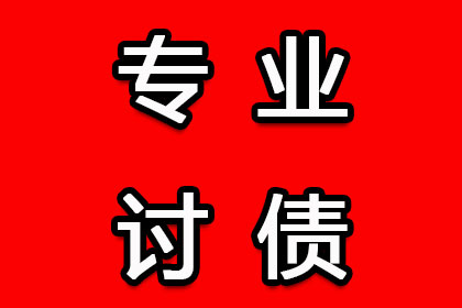 欠款未还如何提起诉讼及判决时效